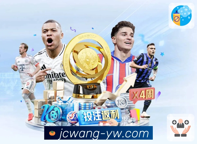 全国彩票开奖官方数据对接，权威透明 - 竞彩网。